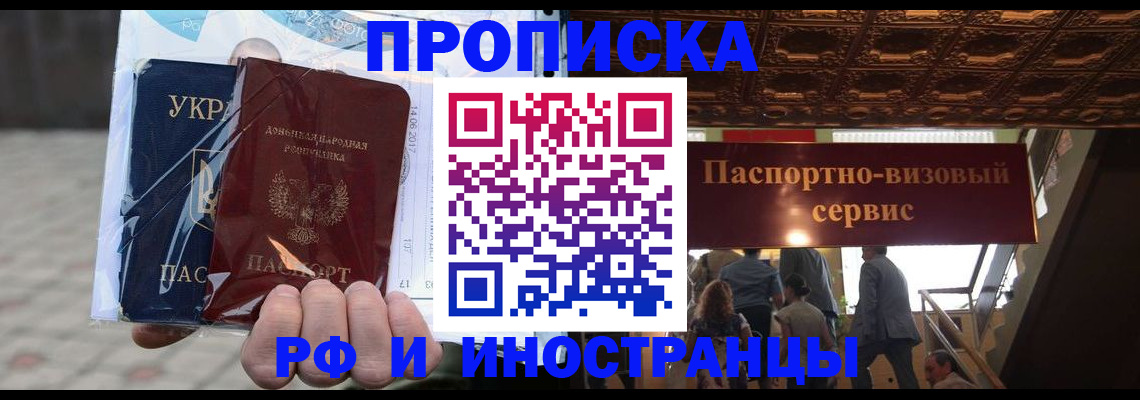 форма 3 в Батайске