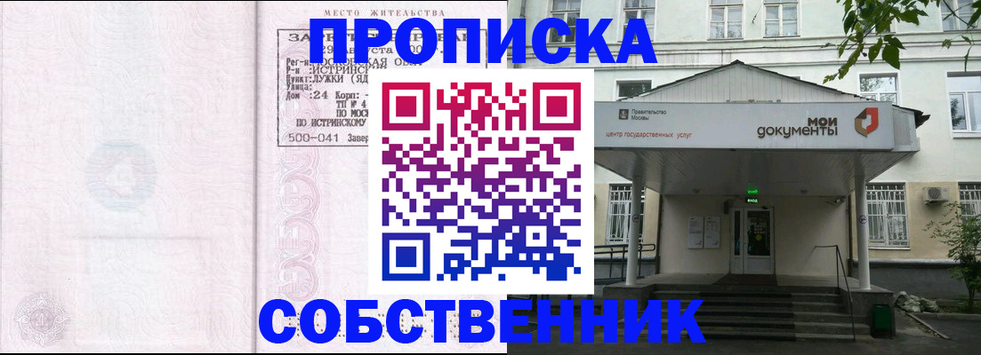 миграционный учет в Батайске