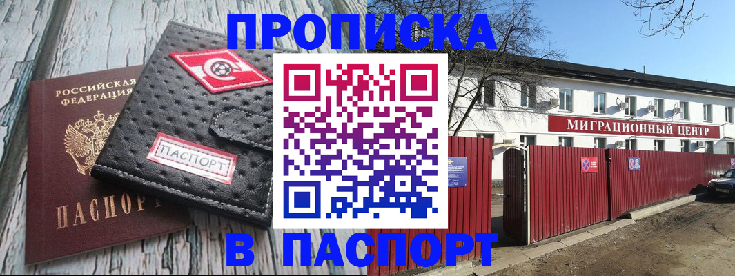 форма 3 в Батайске